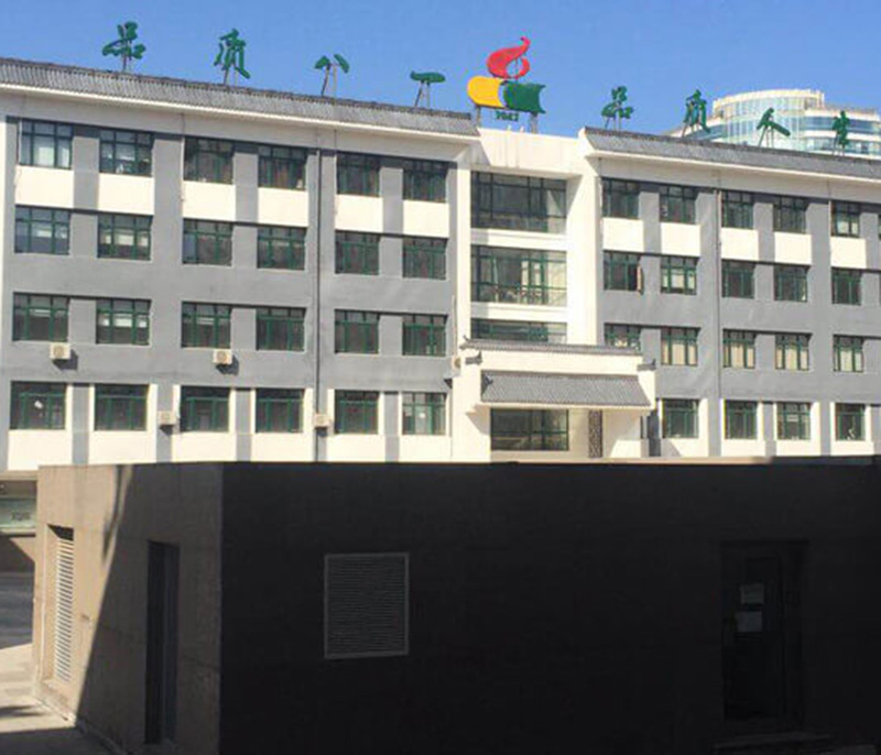中山北京是海淀区八一中学